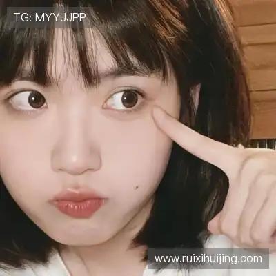 袁眉燕